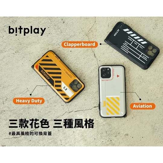 IP11背板的價格推薦 - 2026年7月 | 比價比個夠BigGo