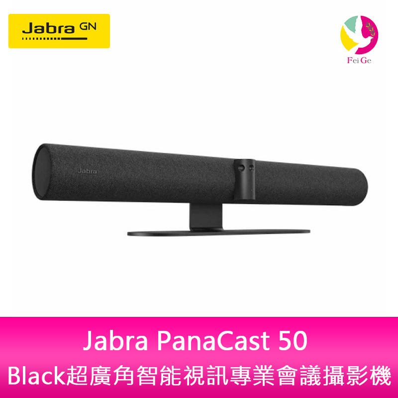 Jabra PanaCast 50 Black超廣角智能視訊專業會議攝影機