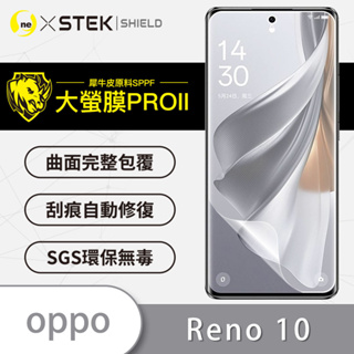 O-ONE【大螢膜PRO】OPPO Reno 10 5G 螢幕保護貼 螢幕貼 保護貼 抗藍光 鏡頭貼 包膜