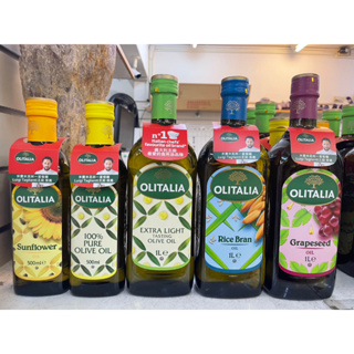 奧利塔油品系列 玄米油 葡萄籽油 橄欖油 葵花油