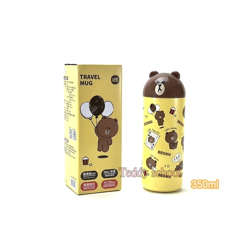♥☆♥╮泰迪學園╭♥☆♥ LINE FRIENDS【可愛熊大】保溫杯 保冷杯 不鏽鋼杯 水壺 350ml