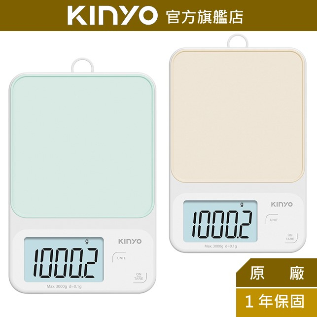 【KINYO】高精準料理秤 (DS) 廚房秤 料理秤 烘焙秤 食物秤 0.1g精準測量 LCD背光螢幕