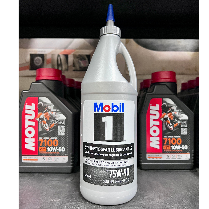 【阿齊】Mobil 1 LS 75W90 75w-90 GL-5 GEAR OIL 美孚 齒輪油 手排油