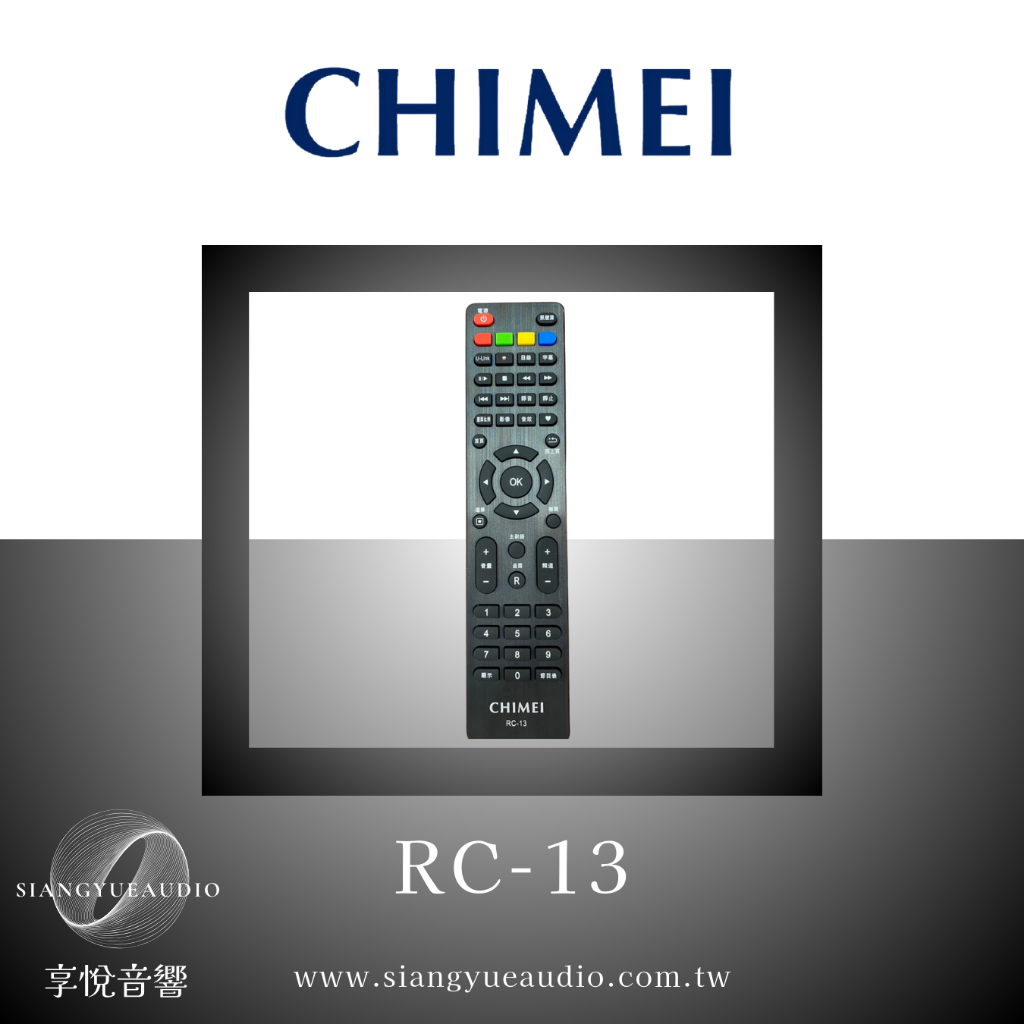享悅音響(實體店面)CHIMEI RC-13 奇美電視遙控器 奇美原廠電視遙控器