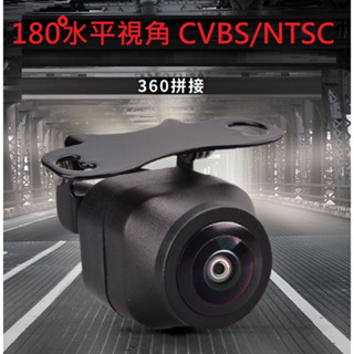 四路行車記錄器水平視角廣角180度魚眼鏡頭,CVBS,NTSC,可用在倒車,監控,四鏡頭行車記錄器,映象無標