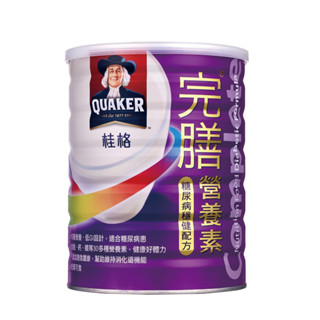 桂格完膳營養素 穩健配方900g/瓶 推薦 送禮 自用 聊聊優惠