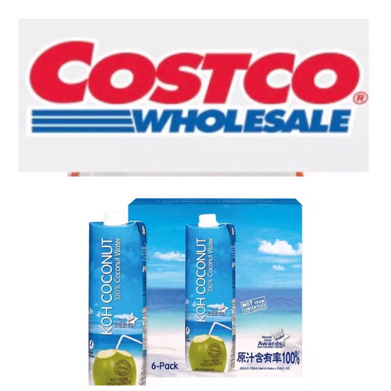 💛好市多代購 💛現貨 夏季消暑價 KOH 酷椰嶼100%純椰子水 椰子汁1000㏄×6瓶 好市多 Costco 泰國