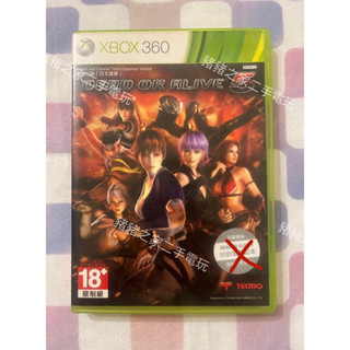 XBOX 360 生死格鬥 5 中文版 DEAD OR ALIVE 5 二手 光碟 遊戲片