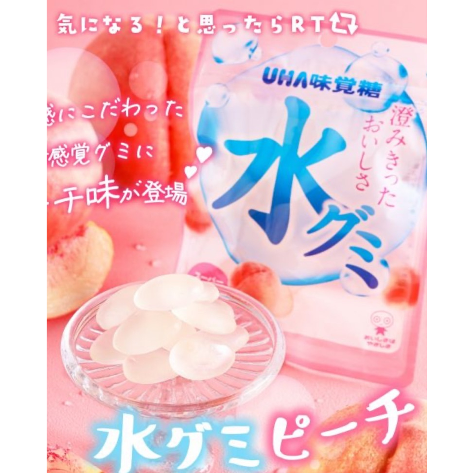 (預購)⭐⭐日本原裝⭐⭐UHA味覺糖 透明水滴 水蜜桃軟糖