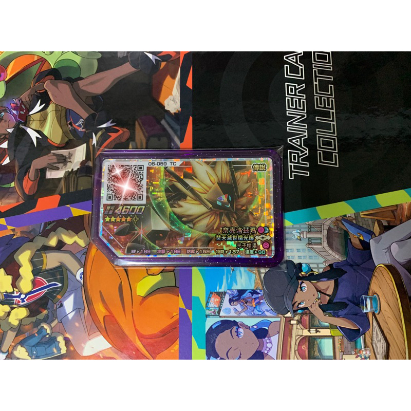寶可夢Pokemon Gaole 奈克洛茲瑪 黃昏之鬃 正版