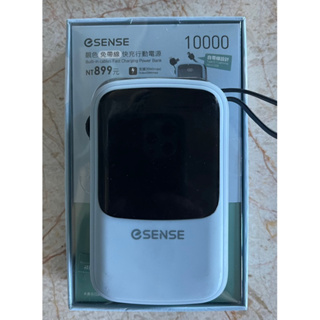 (現貨)10000mAh二手價🙂Esense靚色 免帶線快充行動電源 藍色款