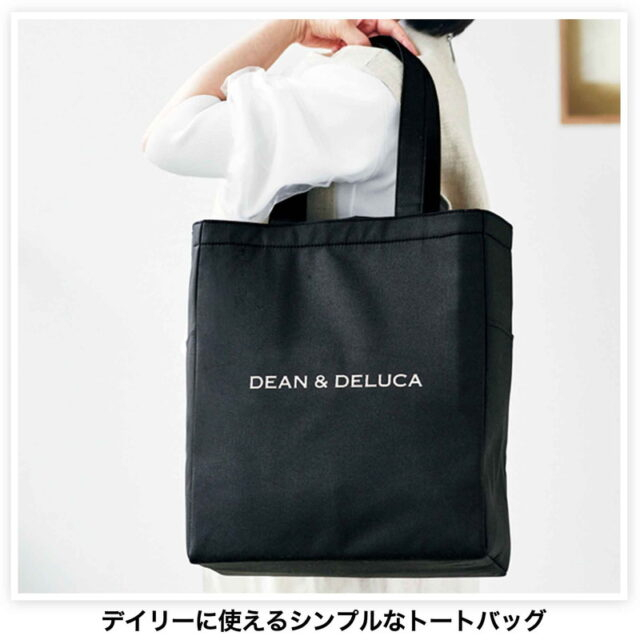 [SALE] 日本GLOW雜誌附錄 DEAN&amp;DELUCA 大容量手提包托特包單肩包 束口袋手提袋購物袋 保溫袋保冷袋