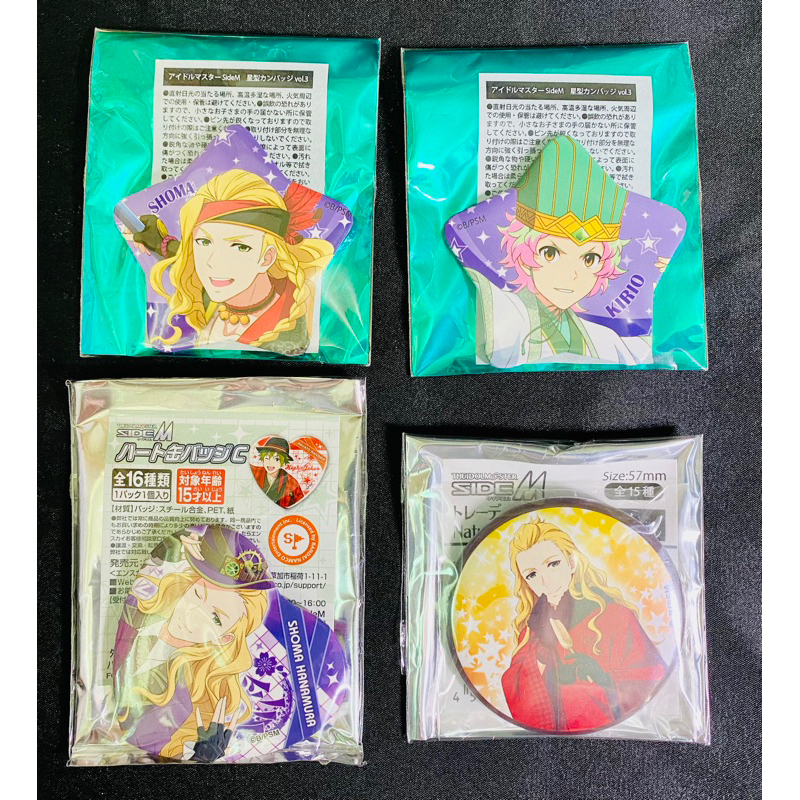[老物/現貨] 偶像大師 SIDEM 徽章 彩 華村 翔真 貓柳 桐生 清澄 九郎