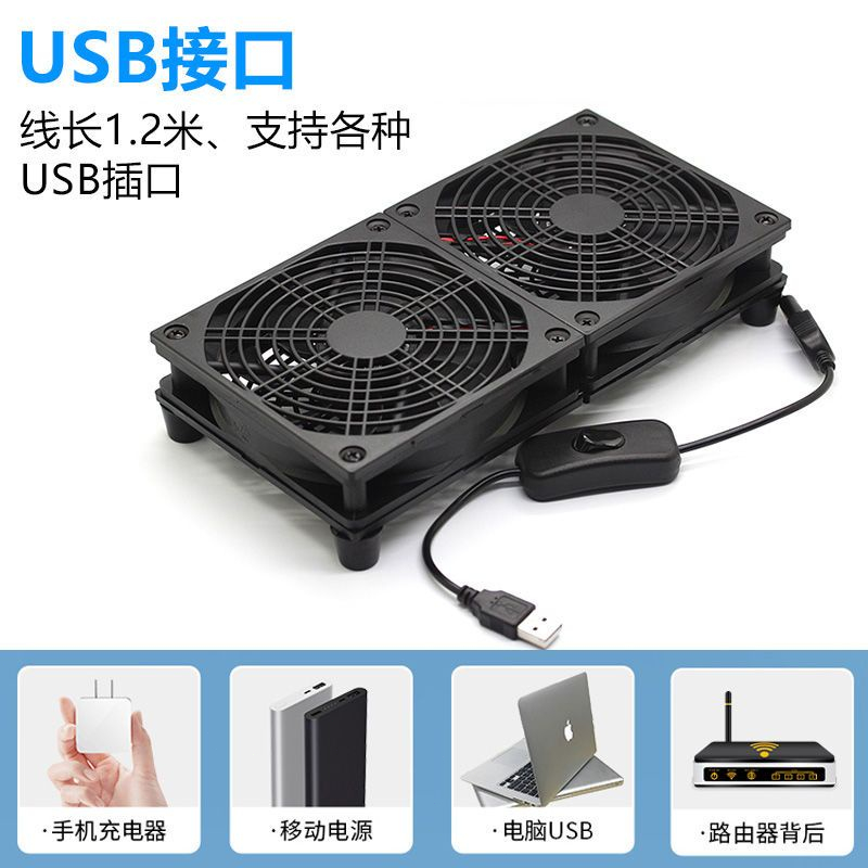 台灣出貨USB路由器散熱底座 散熱風扇 光貓機頂盒降溫 超靜音散熱器 機上盒 安博盒子小米盒子散熱 風扇支架 帶開關
