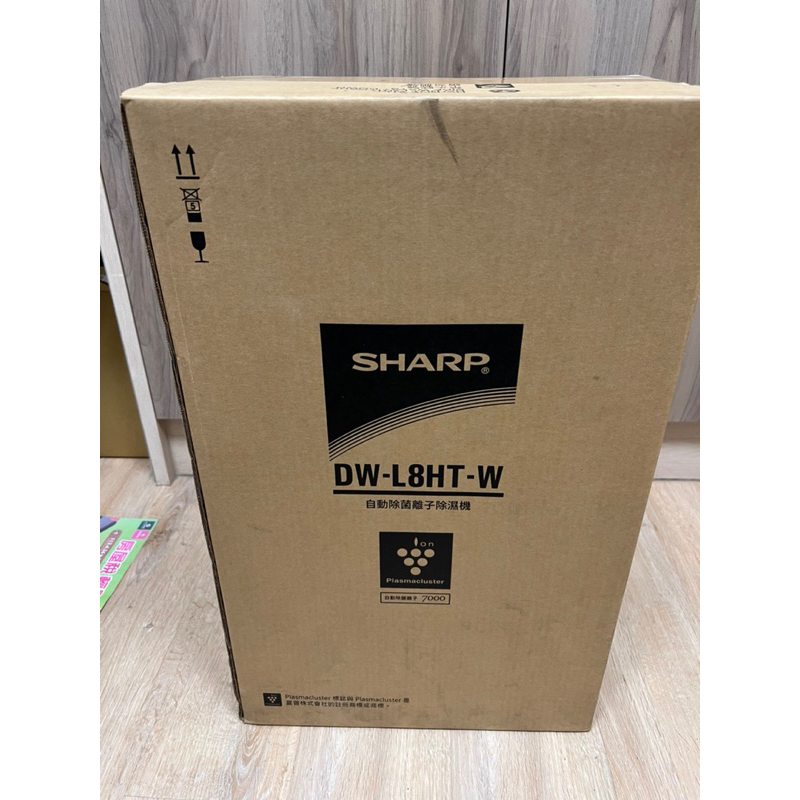 SHARP夏普DW-L8HT-W8.5公升除濕機