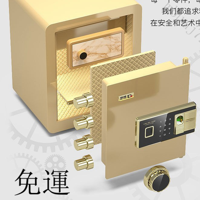 工廠現貨 免運 含發票 保險櫃 傢用入墻 隱形迷你 小型防盜機械密碼指紋 辦公保管箱 迷你 傢用 辦公室 密碼櫃 小金庫