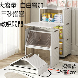 臺灣出貨 免安裝收納櫃子置物櫃家用寶寶兒童整理衣服玩具儲物櫃塑膠零食櫃 雜物櫃子置物架【安心購】