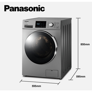 *聊聊優惠價*Panasonic國際牌 變頻12公斤洗脫烘滾筒洗衣機 NA-V120HDH-G
