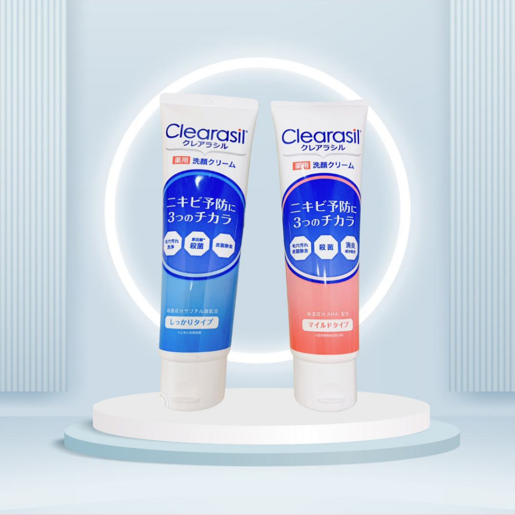 日本製🇯🇵境內版現貨 三條免運 Clearasil 洗面乳 洗臉用 去油 天然無著色 成分溫和 徹底清潔