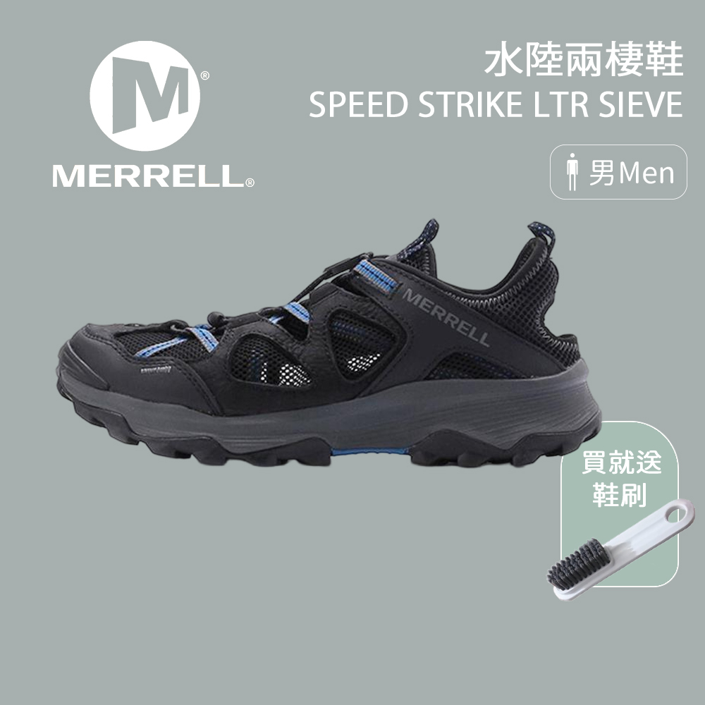 【Merrell】男款 Speed Strike LTR Sieve 水陸兩棲鞋 黑/寶藍 (ML135163)