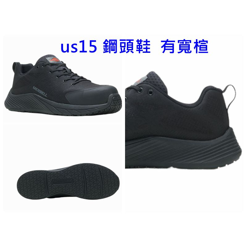 us14 us15  33cm黑色 輕量鋼頭鞋MERRELL 工作鞋 安全鞋 大尺碼男鞋