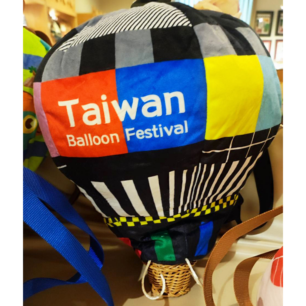 台灣熱氣球嘉年華 紀念背包 (方塊型) Hot-air Ballon Taitung Taiwan Backpack