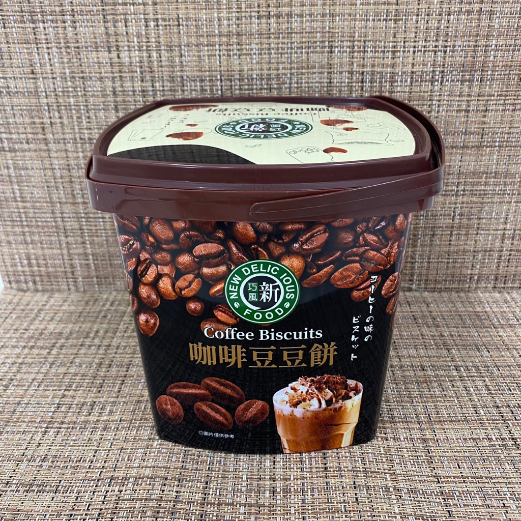 [滿口香直播]現貨12月商品 咖啡豆豆餅 有效日期2023.12.10