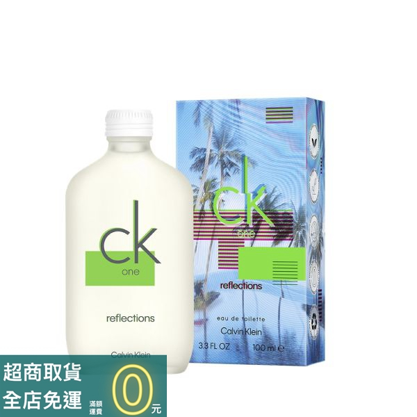 Calvin Klein CK ONE 2023光影之夏限量版淡香水100ml【香水會社】