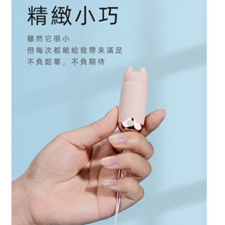 【今天買 明天到】 GALAKU 元氣貓貓頭 小巧型跳蛋 按摩棒 情趣用品 成人玩具