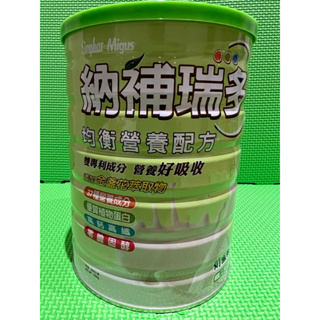 杏輝納補瑞多均衡營養配方奶粉850g(香草口味）