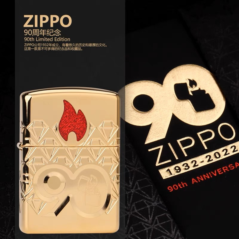 打火机zippo限量2022年度版90周年纪念收藏-美国原装镀金正版