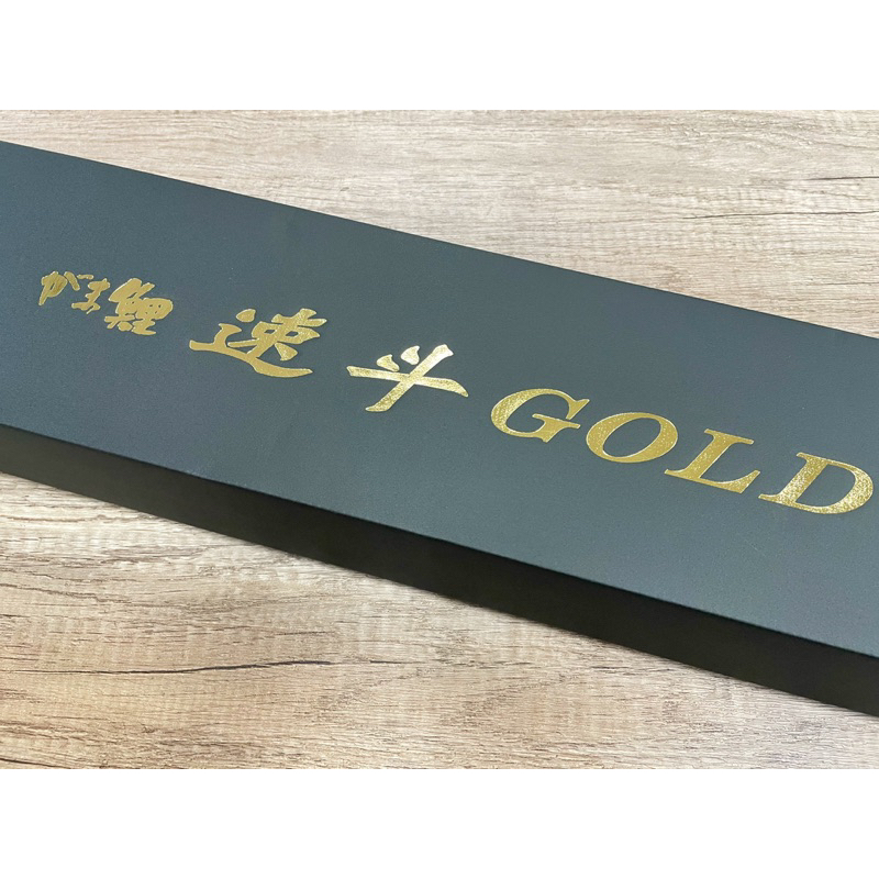 《頭份漁友釣具》Gamakatsu がま鯉 速斗GOLD 8H-360 福壽竿 戰鬥竿