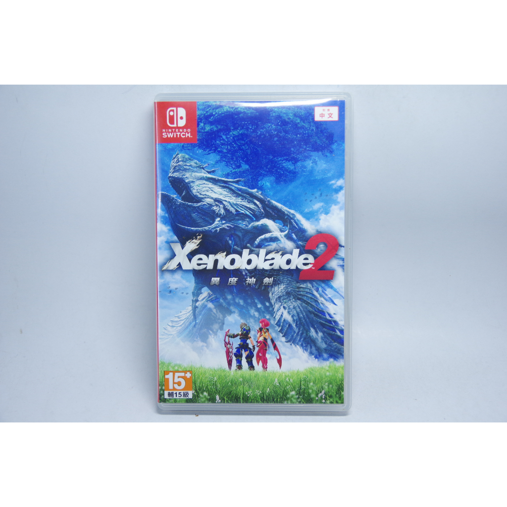 &lt;譜蕾兒電玩&gt;(二手) NS 異度神劍 2 中文版 Xenoblade 2