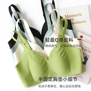 無痕內衣女兔耳朵無鋼圈薄款軟支撐收副乳防下垂大胸顯小胸文胷罩