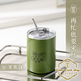 304不銹鋼吸管咖啡杯 水杯 露營馬克杯 保溫杯 吸管杯 防燙杯 不銹鋼杯 冰霸杯 保冷杯 環保杯 隨手杯 隨行杯 禮物
