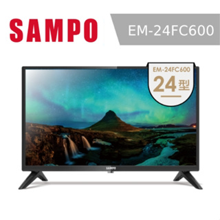 【SAMPO聲寶】EM-24FC600 24吋 HD液晶顯示器