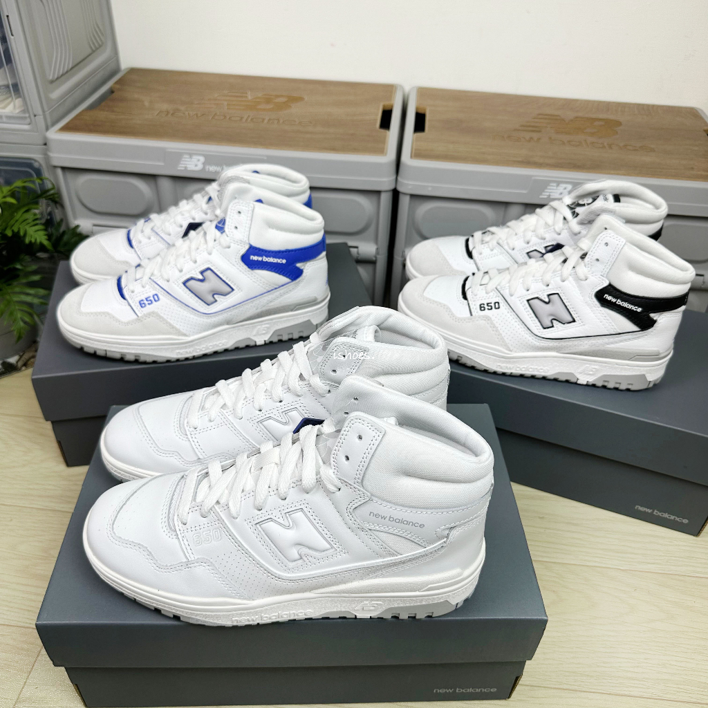 現貨 iShoes正品 New Balance 650 情侶鞋 高筒 復古鞋 BB650RWH BB650RWW D
