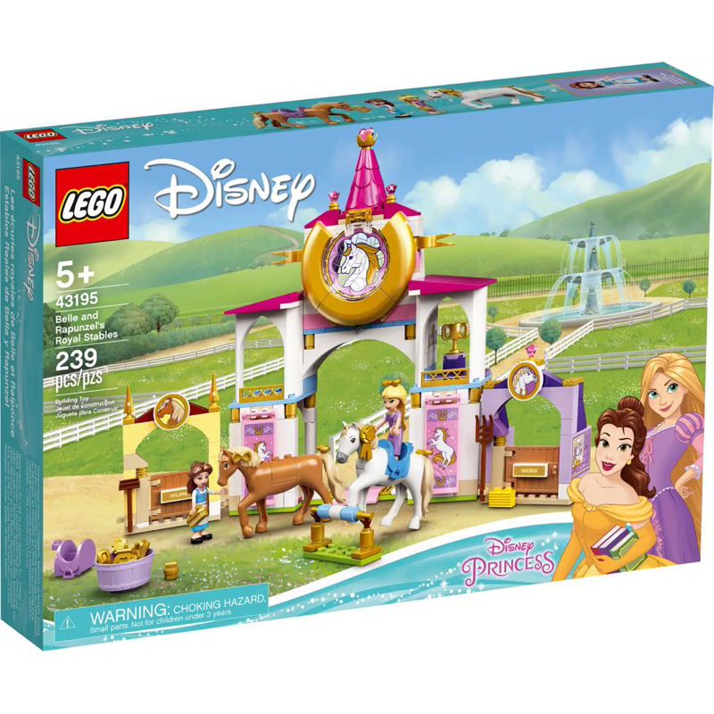 正版 樂高 43195 貝兒和樂佩 皇家馬廄 Disney 迪士尼 公主 系列 LEGO 白馬 皇馬 馬