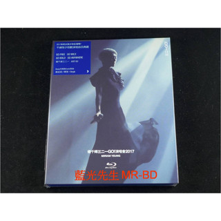 [藍光先生] 楊千嬅 三二一GO 2017 演唱會 Miriam Yeung 321 Go DVD / BD