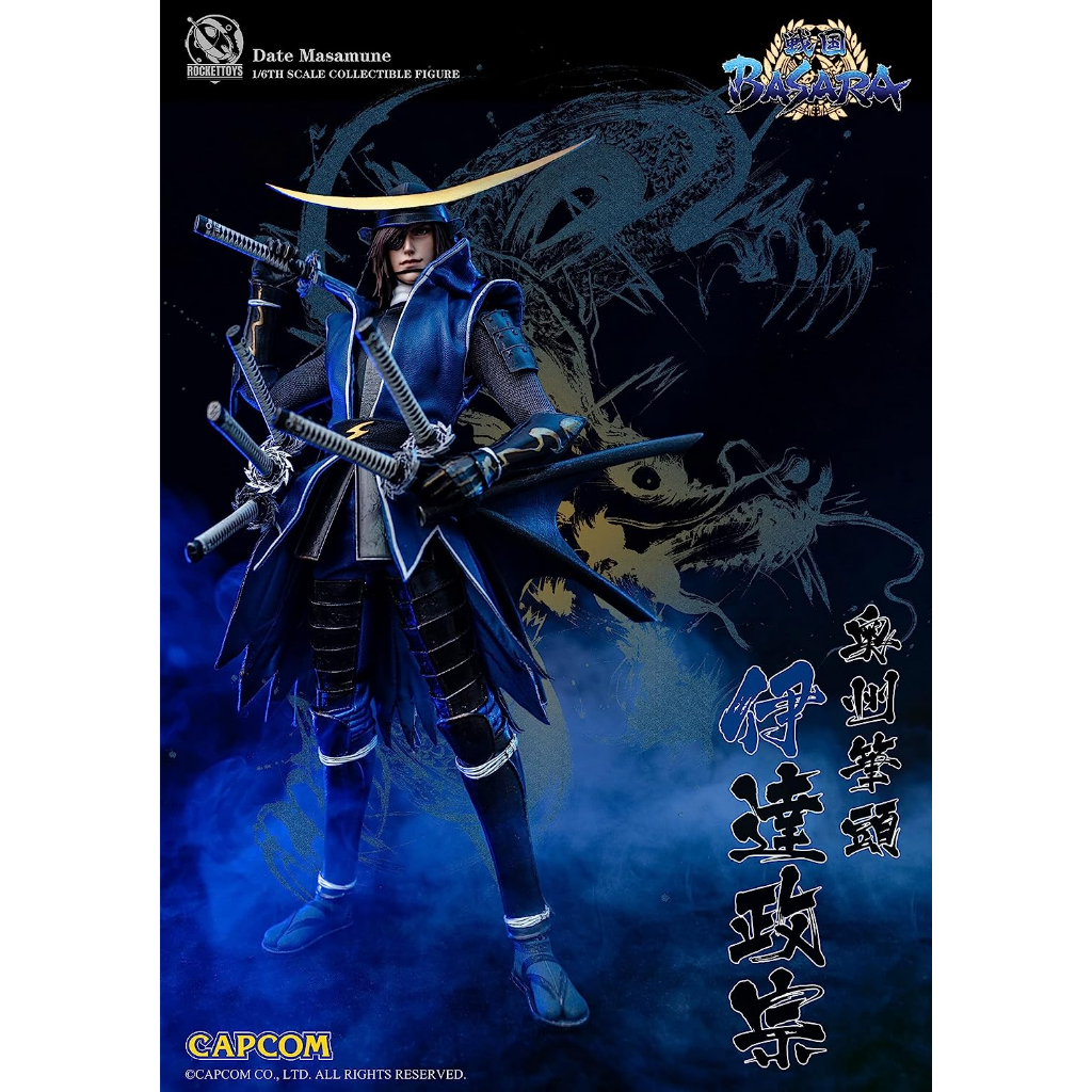 ROCKET TOYS ROC-002 戦国BASARA 真田 幸村 1/6 rocket toys 戰國的