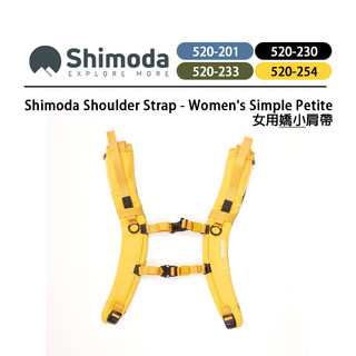 EC數位 Shimoda Shoulder Strap Women's Simple Petite 女用嬌小肩帶