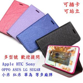 【瘋手機】紅米Note12S / 紅米Note 12S 冰晶系列 隱藏式磁扣側掀皮套 側掀皮套 手機殼 可插卡 可站立
