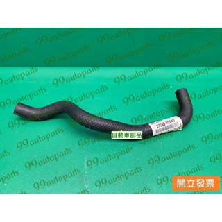 【汽車零件專家】豐田 AlTIS 1.6 1.8 水管 軟管 引擎軟管 引擎水管 暖氣水管 87245-02D40 原廠