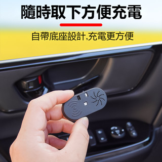 汽車開門提示器 紅外感應語音 開門提提示燈 隔空感應 防止開門碰撞 警示器 開門警示器 防撞警示器 行車汽車用品