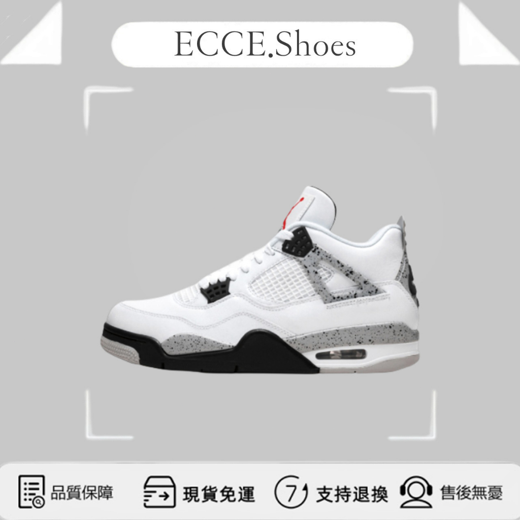 【ECCE】Air Jordan Retro 4 Retro 2016 復刻 白水泥 840606-192