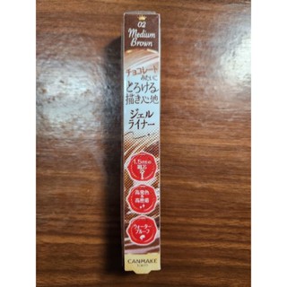 Canmake 激細滑順眼線膠筆-02-暖棕
