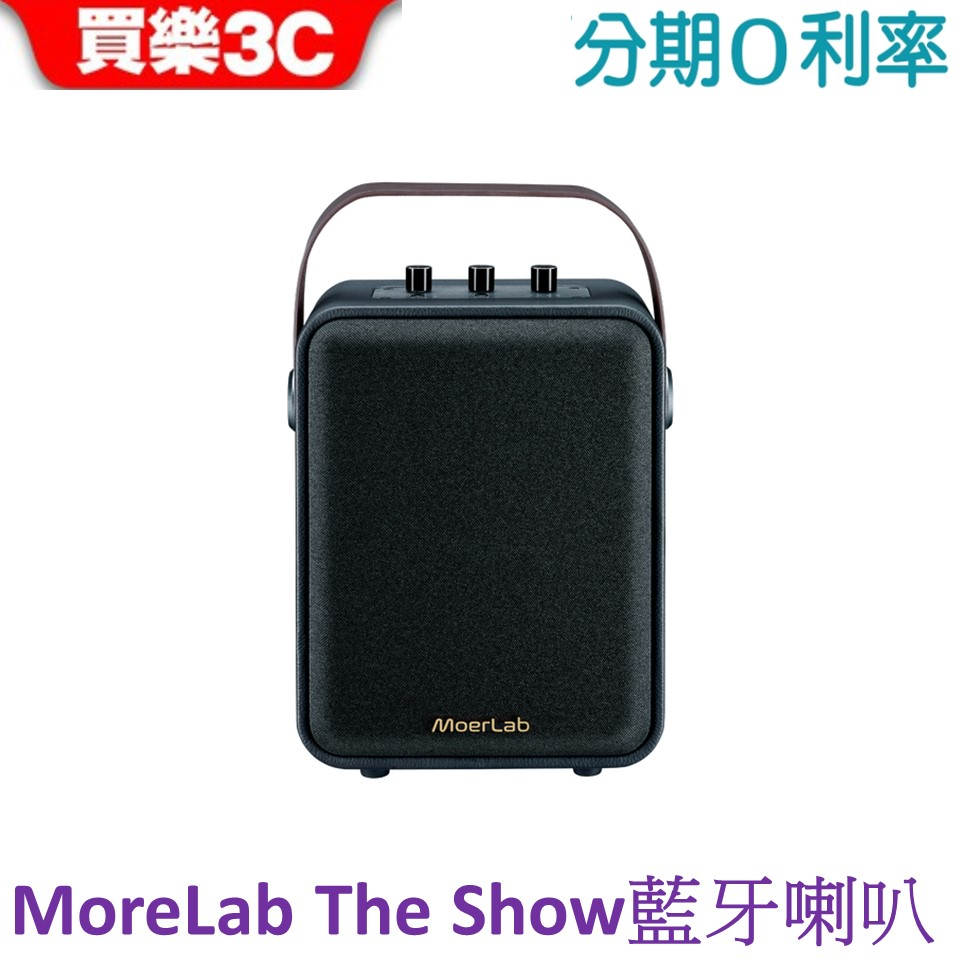 MoerLab The Show 藍牙喇叭 藍牙音箱 藍牙音響100W大功率 Auracast音訊廣播