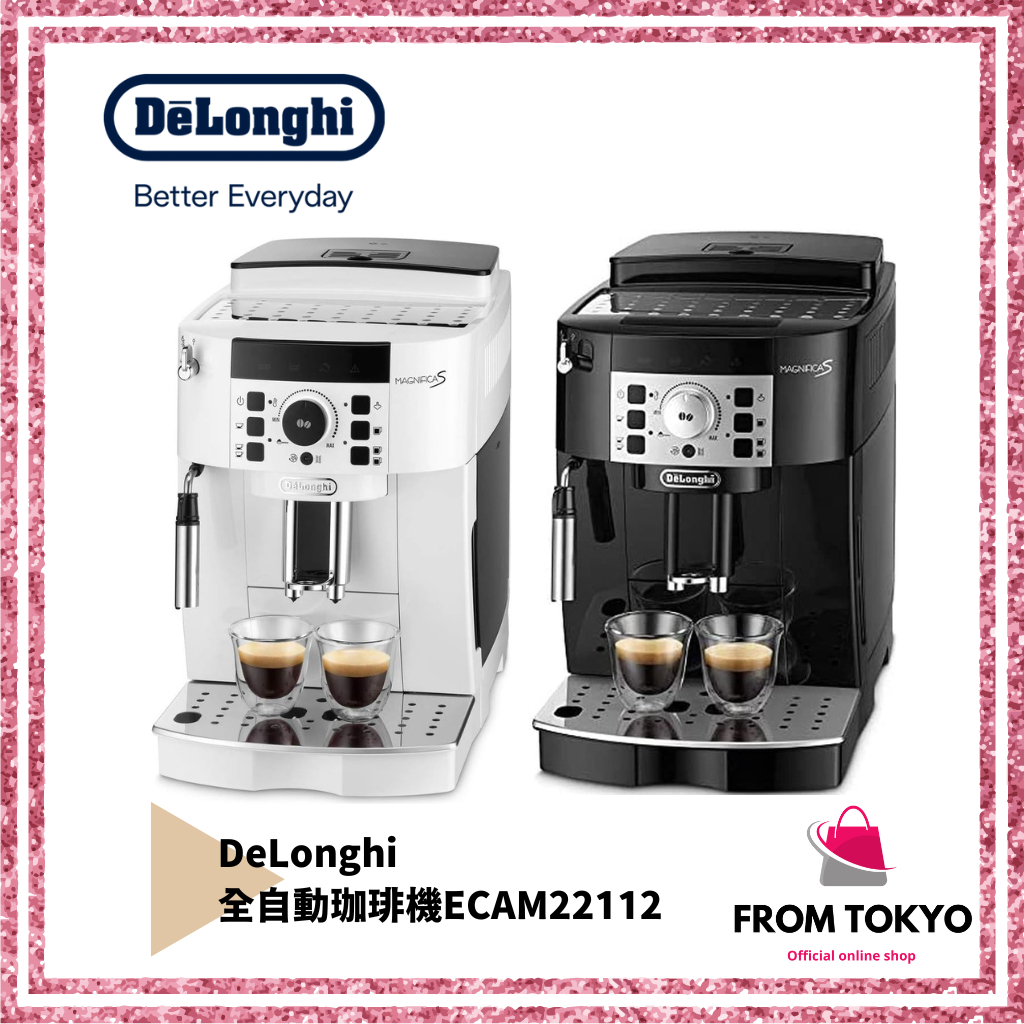 日本 直送 DeLonghi ECAM22112 迪朗奇 自動咖啡機 濃縮咖啡機 Magnifica S 卡布奇諾
