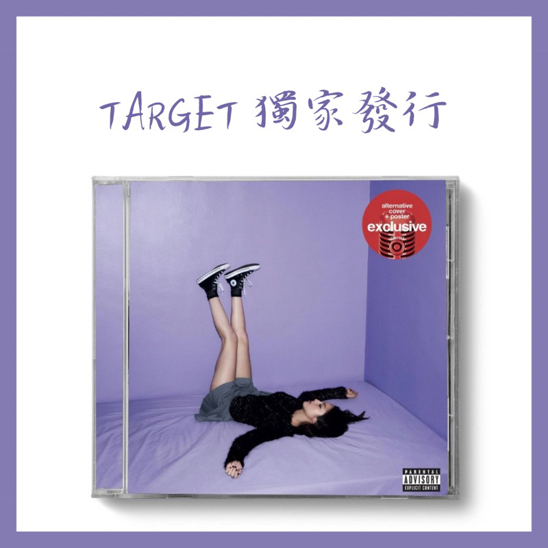 Olivia Rodrigo Guts Target Bonus Tracks How Much Is