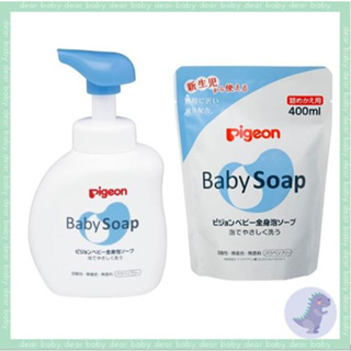 【dear baby】貝親 Pigeon 嬰兒泡沫沐浴乳 罐裝500ml 補充包450ml